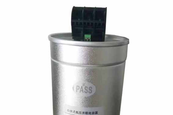 三河愛信電氣有限公司,功率因數控制器,濾波電器元件,諧波補償裝置,高低壓無功補償裝置,臺區配電裝置,無功補償滅火裝置,AXBKMJ電容器,AXCKSG電抗器,電容器,電抗器,無功補償控制器,諧波保護器,無觸點開關,電弧光保護裝置,滅火裝置
