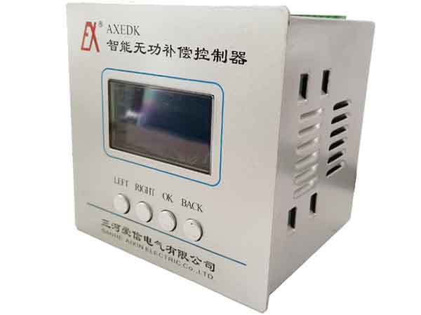 三河愛信電氣有限公司,功率因數控制器,濾波電器元件,諧波補償裝置,高低壓無功補償裝置,臺區配電裝置,無功補償滅火裝置,AXBKMJ電容器,AXCKSG電抗器,電容器,電抗器,無功補償控制器,諧波保護器,無觸點開關,電弧光保護裝置,滅火裝置