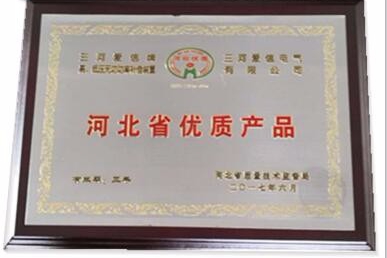 三河愛信電氣有限公司,功率因數控制器,濾波電器元件,諧波補償裝置,高低壓無功補償裝置,臺區配電裝置,無功補償滅火裝置,AXBKMJ電容器,AXCKSG電抗器,電容器,電抗器,無功補償控制器,諧波保護器,無觸點開關,電弧光保護裝置,滅火裝置
