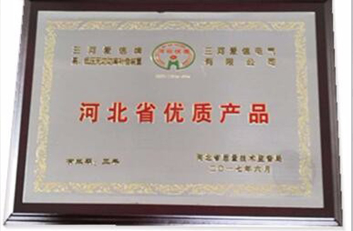 三河愛信電氣有限公司,功率因數控制器,濾波電器元件,諧波補償裝置,高低壓無功補償裝置,臺區配電裝置,無功補償滅火裝置,AXBKMJ電容器,AXCKSG電抗器,電容器,電抗器,無功補償控制器,諧波保護器,無觸點開關,電弧光保護裝置,滅火裝置