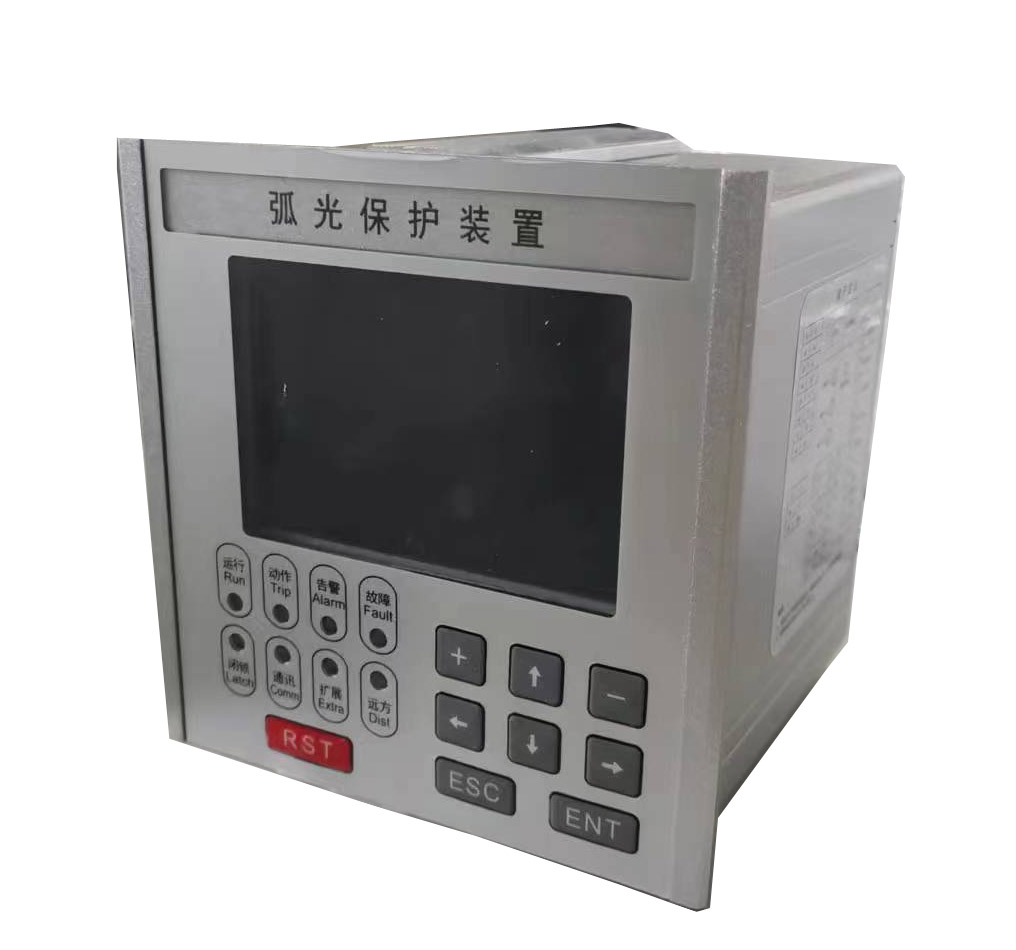 弧光保護裝置